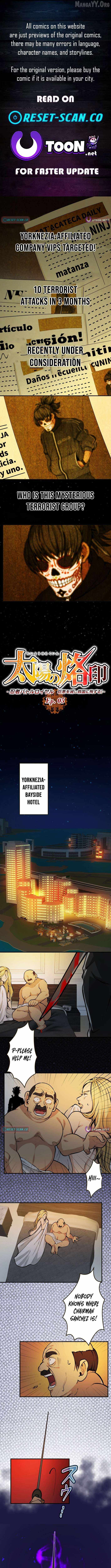 Brand of the Sun – Ninja Battle Royal: Destroy Great Evil and Die for the Salvation of the Nation! Chapter 5 - Page 1