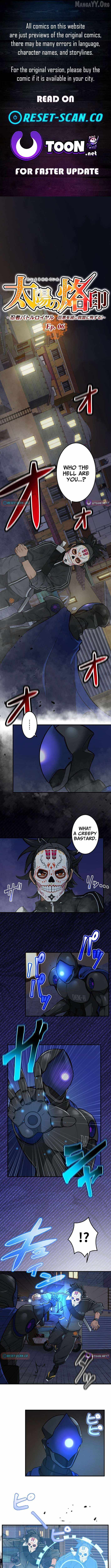 Brand of the Sun – Ninja Battle Royal: Destroy Great Evil and Die for the Salvation of the Nation! Chapter 6 - Page 1