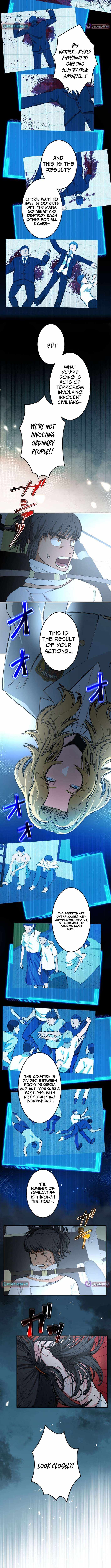 Brand of the Sun – Ninja Battle Royal: Destroy Great Evil and Die for the Salvation of the Nation! Chapter 7 - Page 5