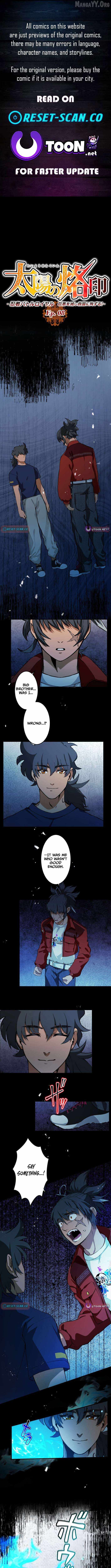 Brand of the Sun – Ninja Battle Royal: Destroy Great Evil and Die for the Salvation of the Nation! Chapter 8 - Page 1