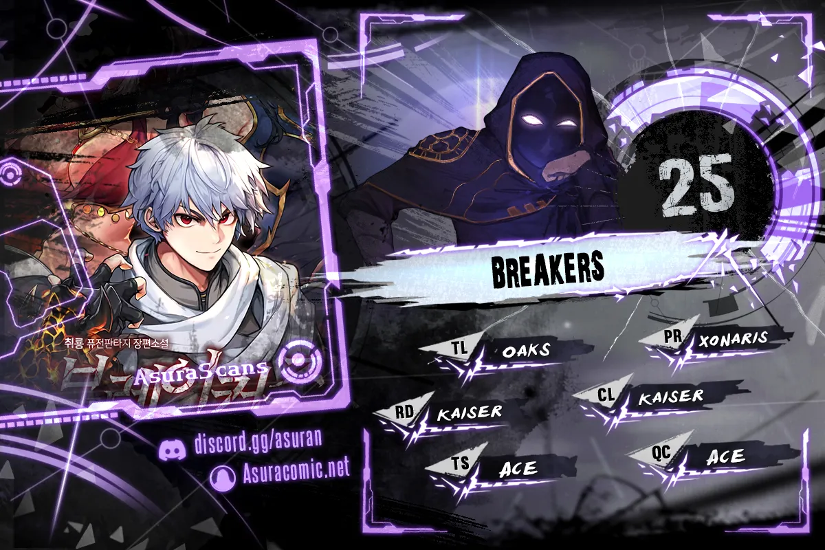 Breakers Chapter 25 - Page 1