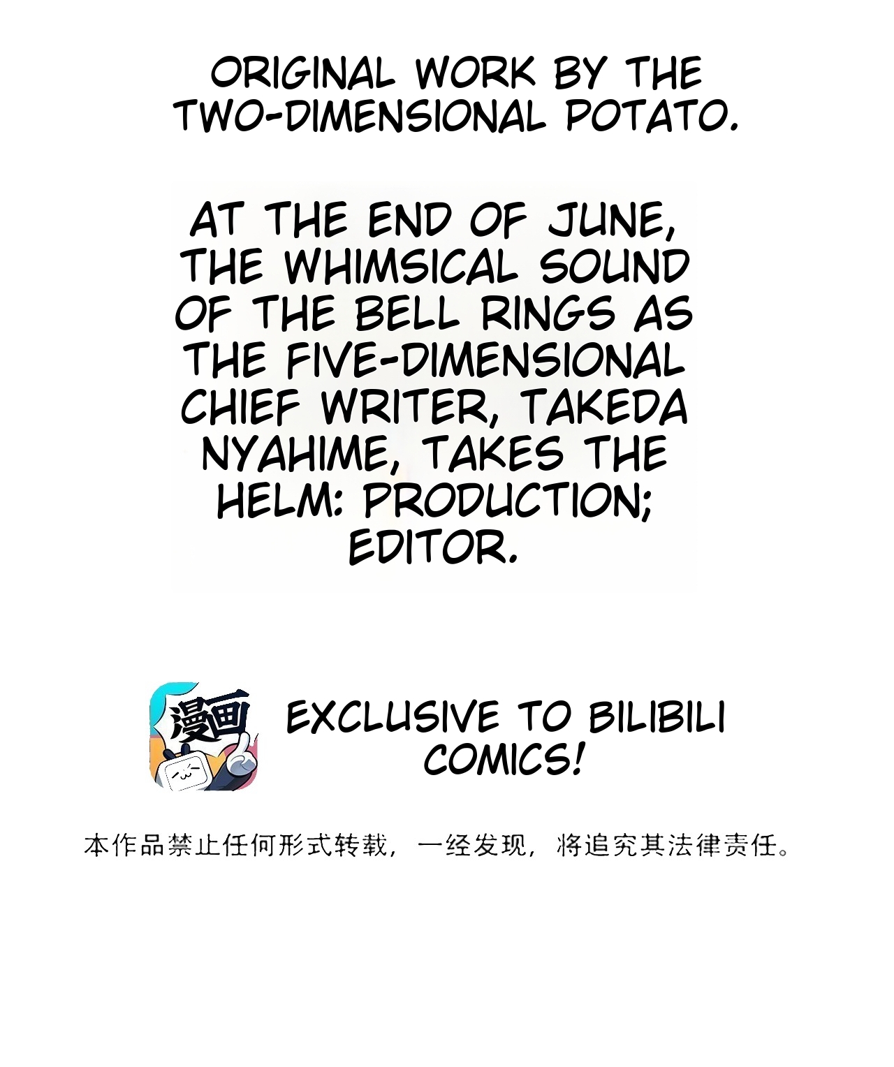 Breaking Into the Body of the Emperor’s Daughter Chapter 1 - Page 2