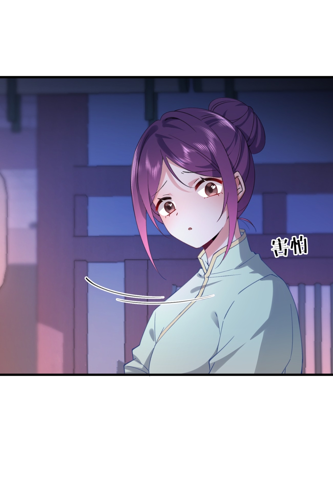 Breaking Into the Body of the Emperor’s Daughter Chapter 1 - Page 13