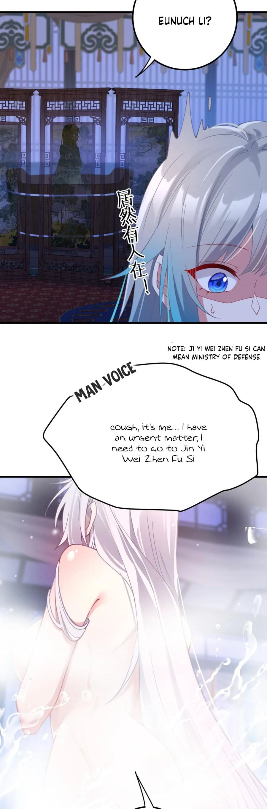 Breaking Into the Body of the Emperor’s Daughter Chapter 2 - Page 40