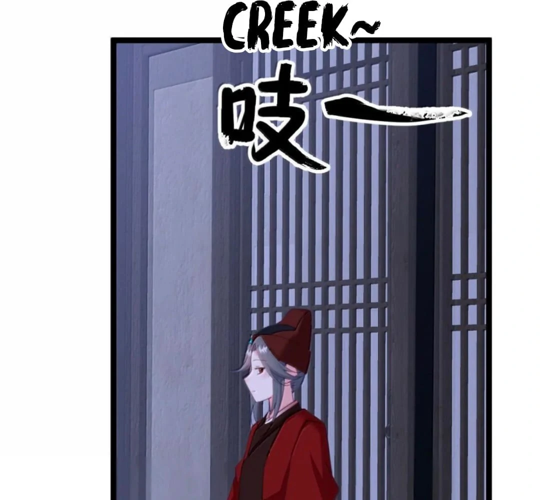 Breaking Into the Body of the Emperor’s Daughter Chapter 21 - Page 35