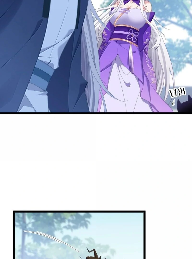 Breaking Into the Body of the Emperor’s Daughter Chapter 25 - Page 48