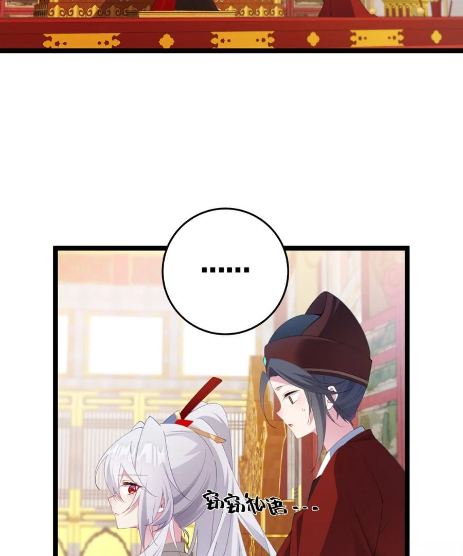 Breaking Into the Body of the Emperor’s Daughter Chapter 3 - Page 54