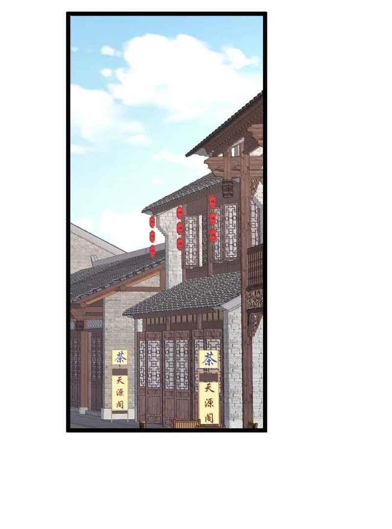 Breaking Into the Body of the Emperor’s Daughter Chapter 32 - Page 37