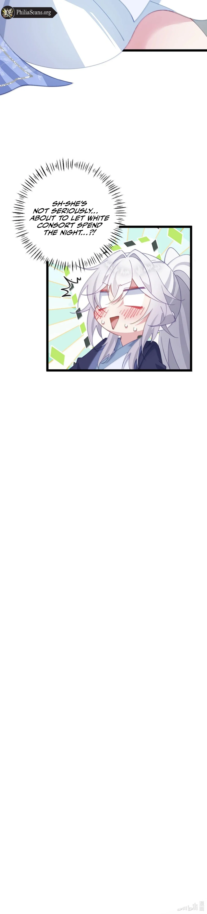 Breaking Into the Body of the Emperor’s Daughter Chapter 34 - Page 71