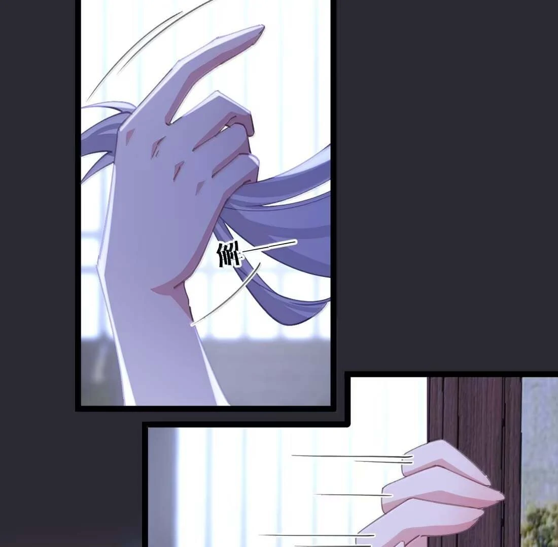 Breaking Into the Body of the Emperor’s Daughter Chapter 45 - Page 29