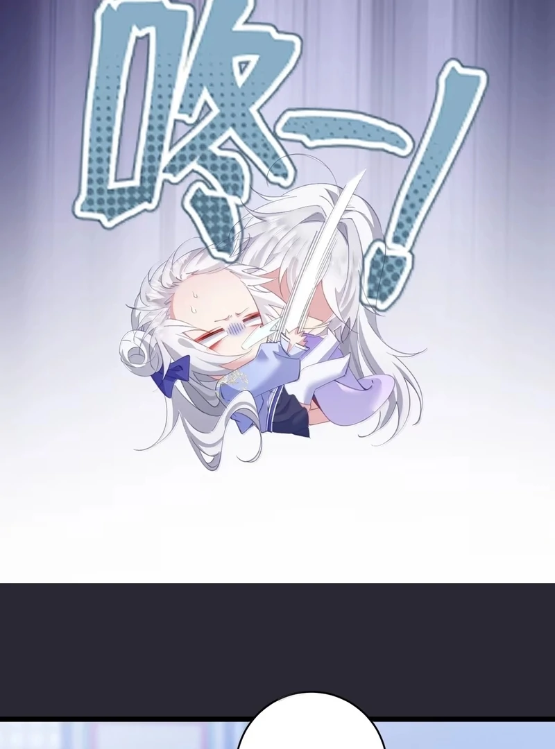 Breaking Into the Body of the Emperor’s Daughter Chapter 57 - Page 9