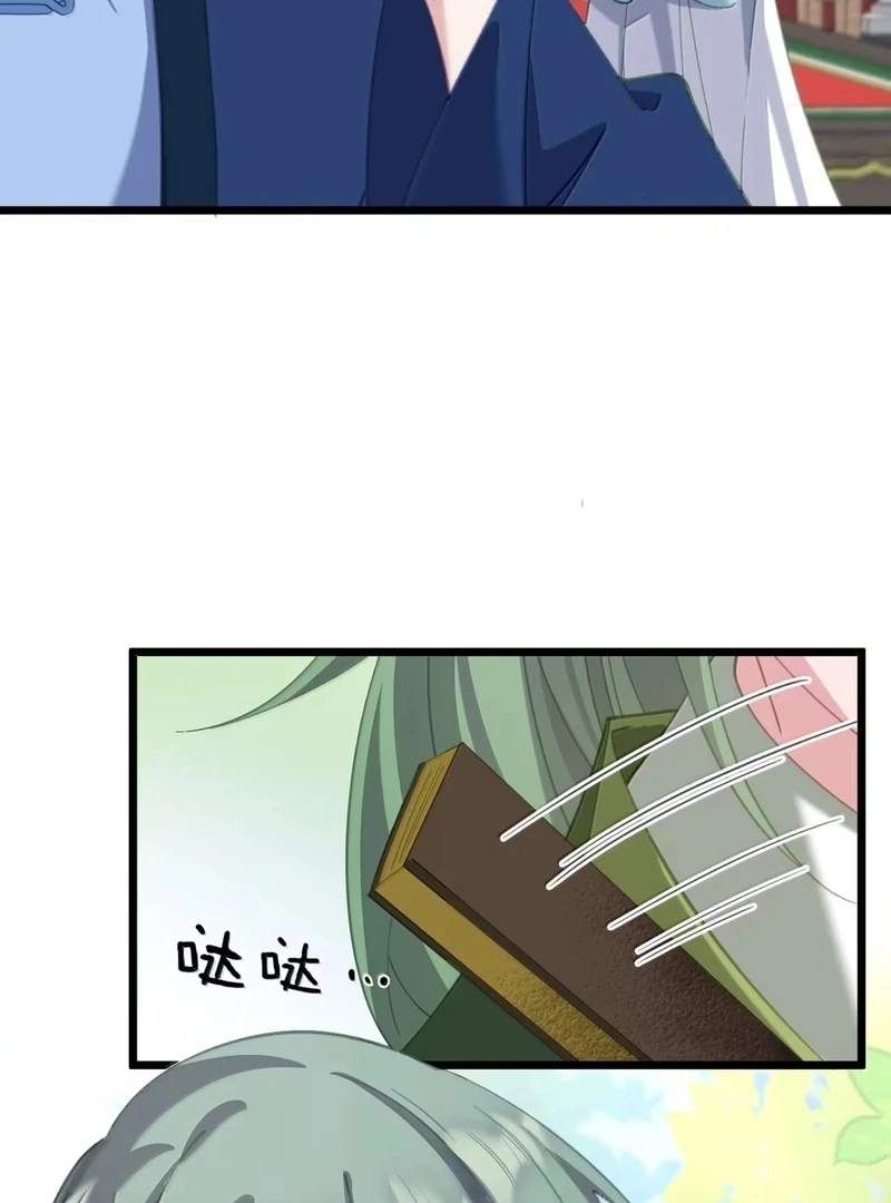 Breaking Into the Body of the Emperor’s Daughter Chapter 59 - Page 30