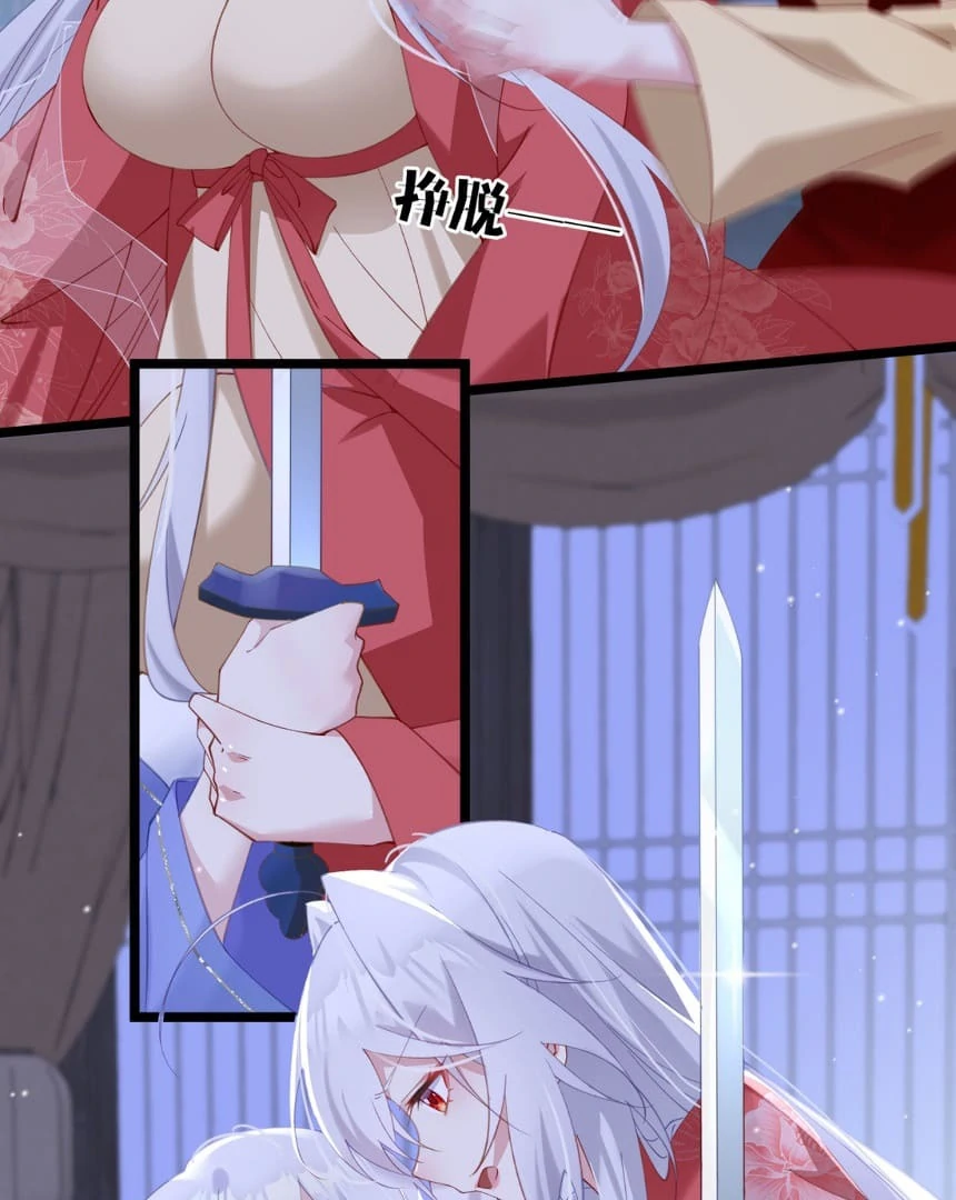 Breaking Into the Body of the Emperor’s Daughter Chapter 6 - Page 8