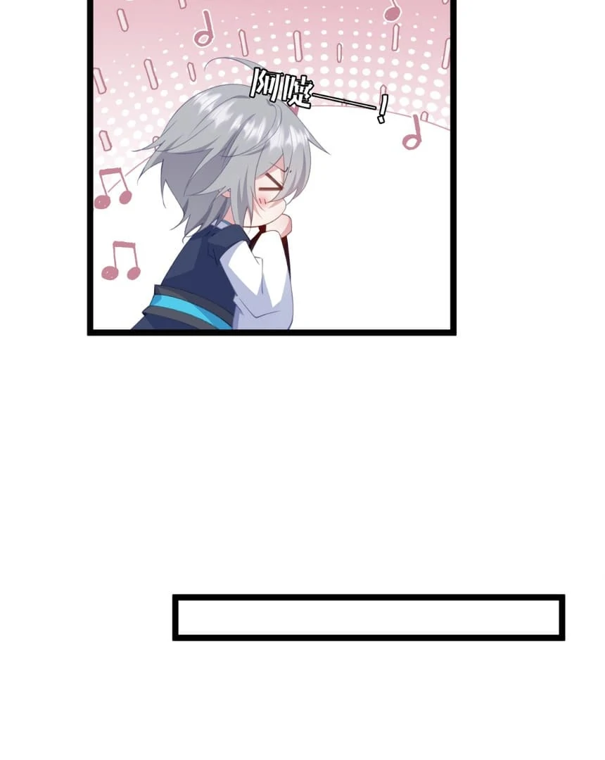 Breaking Into the Body of the Emperor’s Daughter Chapter 7 - Page 45