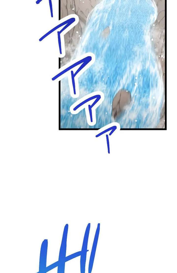 Breaking off the Engagement Is the Supreme Choice Chapter 11 - Page 2