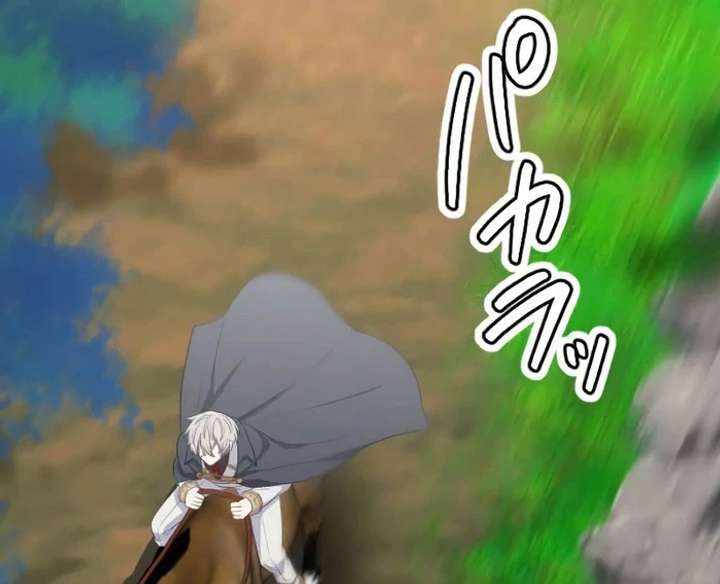 Breaking off the Engagement Is the Supreme Choice Chapter 11 - Page 28