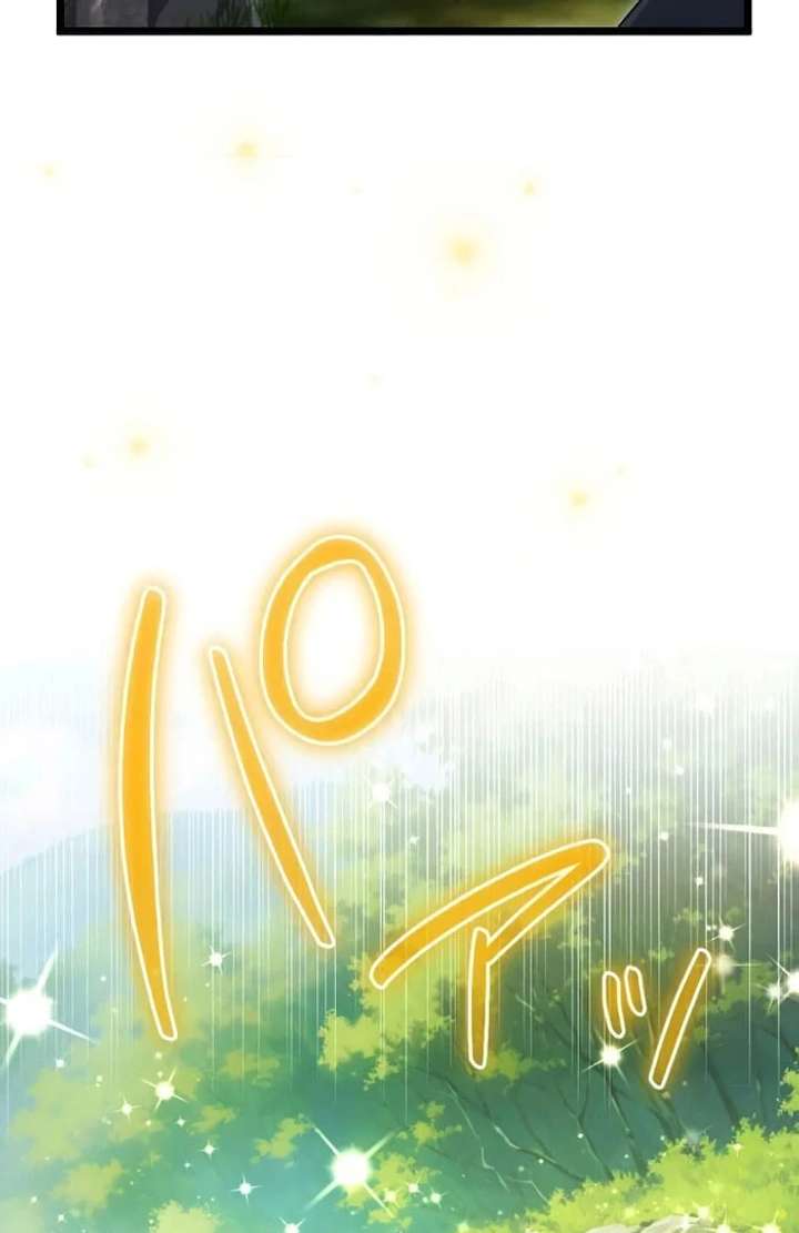 Breaking off the Engagement Is the Supreme Choice Chapter 11 - Page 41