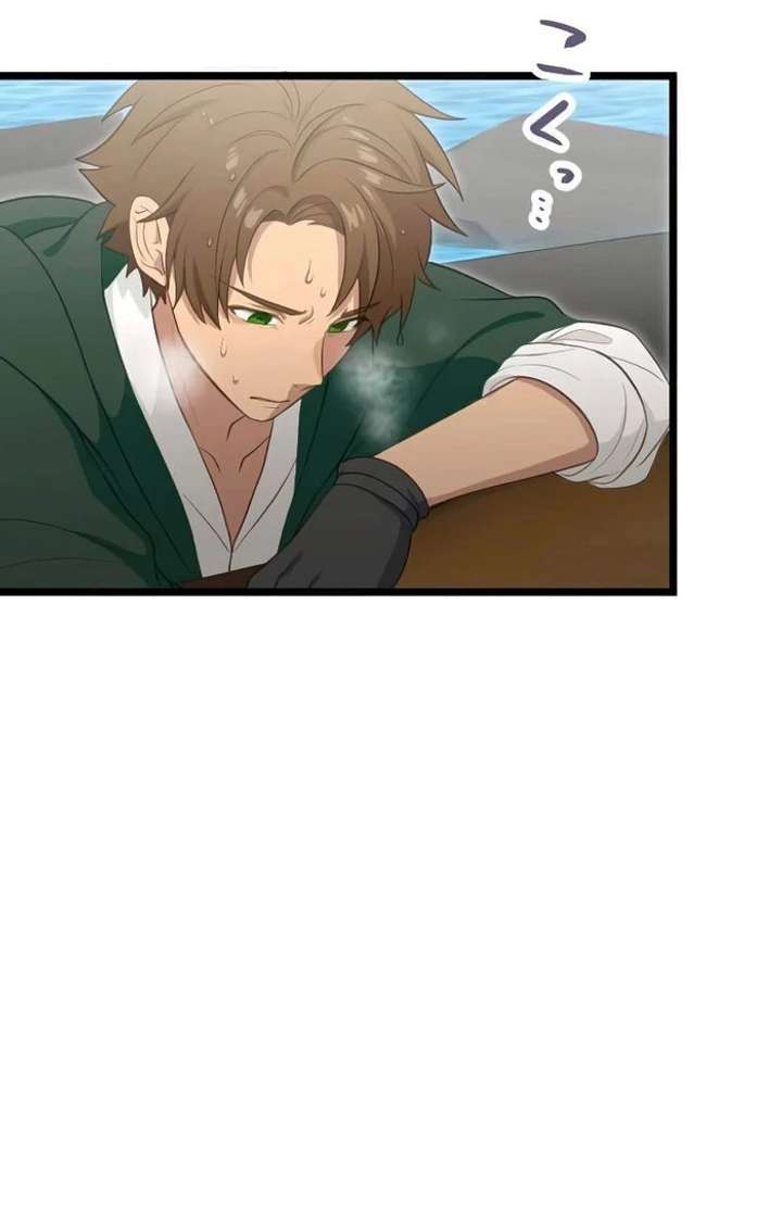 Breaking off the Engagement Is the Supreme Choice Chapter 11 - Page 62