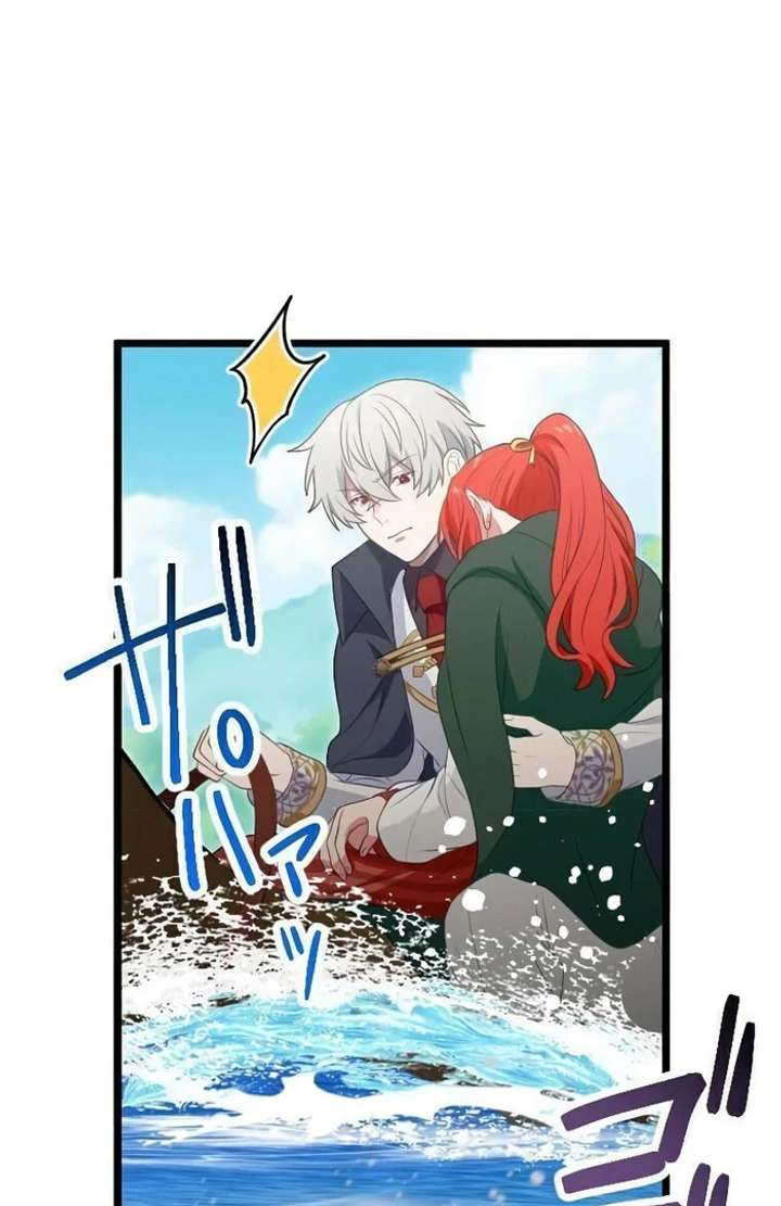 Breaking off the Engagement Is the Supreme Choice Chapter 11 - Page 65