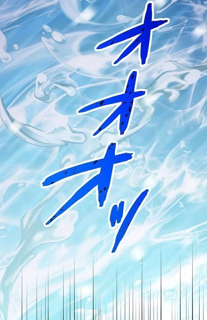 Breaking off the Engagement Is the Supreme Choice Chapter 11 - Page 69