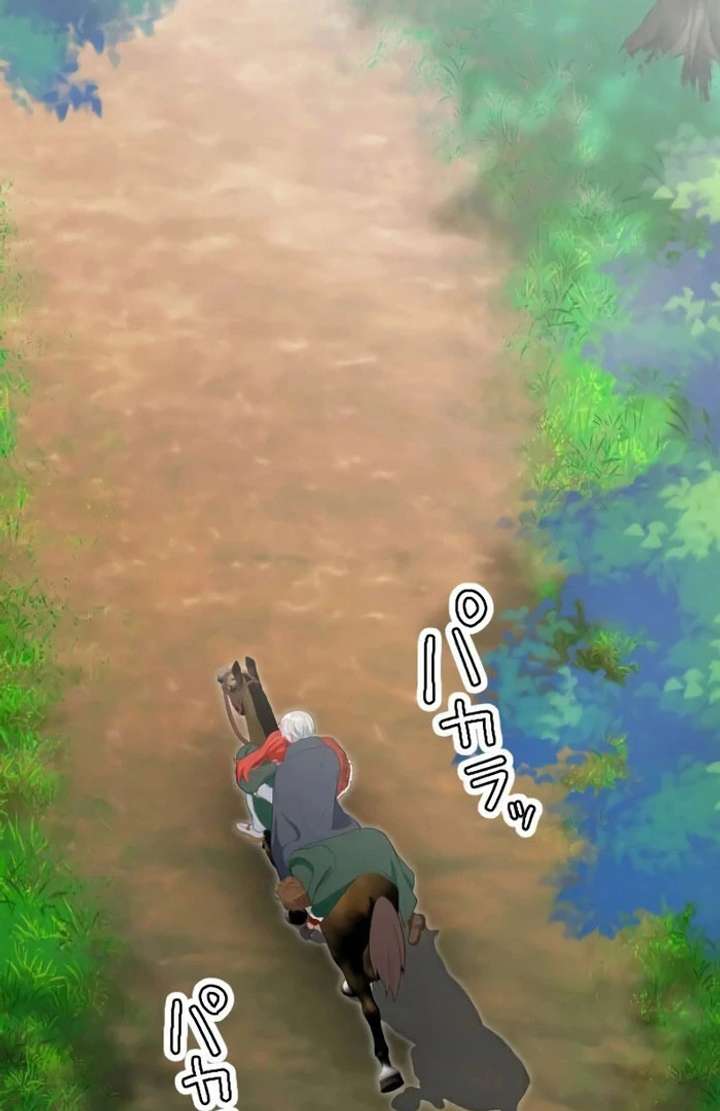 Breaking off the Engagement Is the Supreme Choice Chapter 11 - Page 79