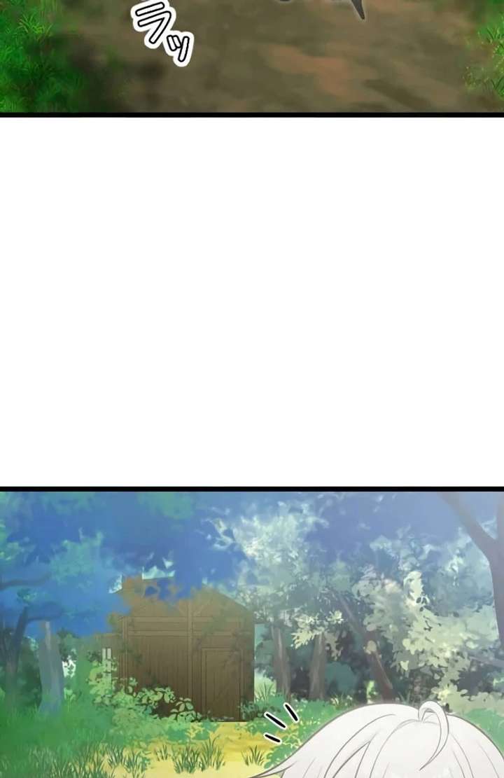 Breaking off the Engagement Is the Supreme Choice Chapter 11 - Page 80