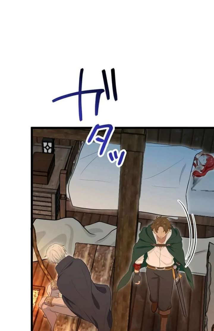 Breaking off the Engagement Is the Supreme Choice Chapter 11 - Page 96