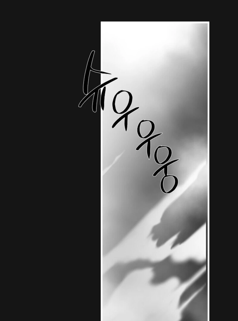 Breaking the Prison Chapter 38 - Page 129