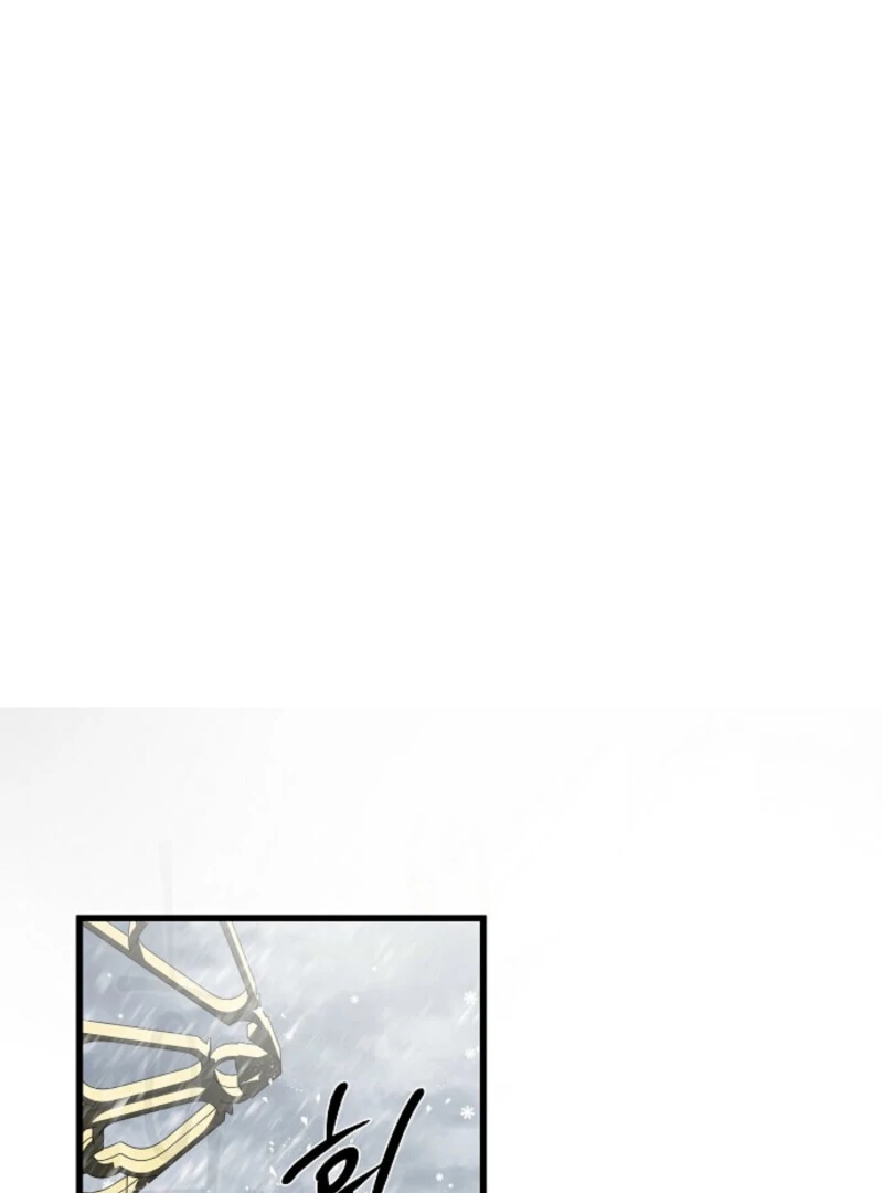 Breaking the Prison Chapter 38 - Page 169