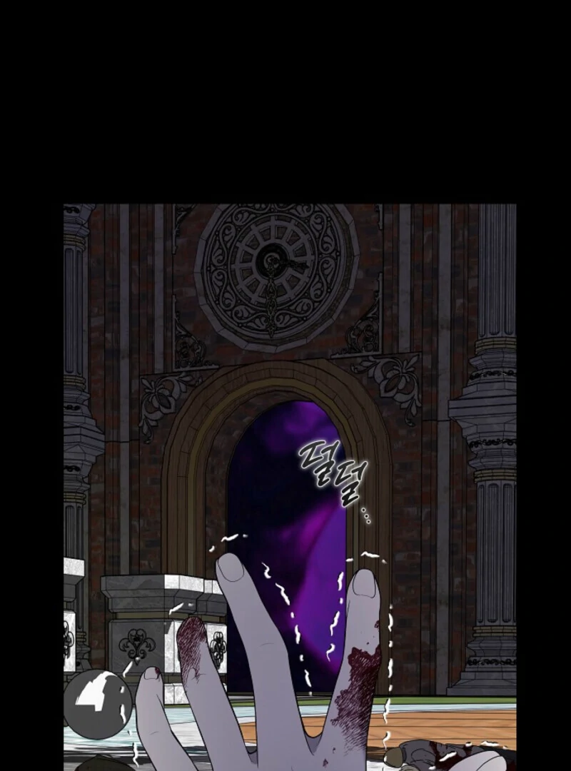 Breaking the Prison Chapter 38 - Page 32