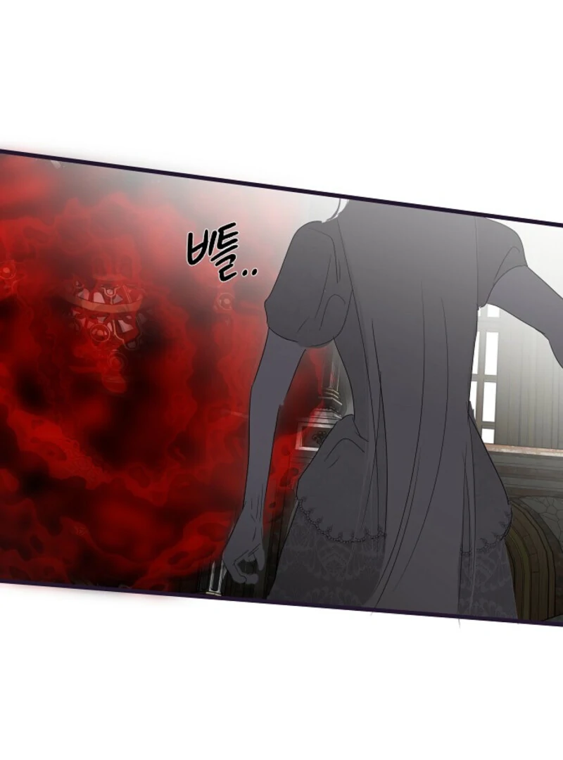 Breaking the Prison Chapter 38 - Page 71