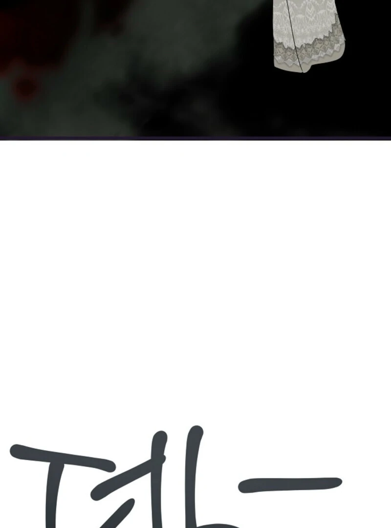 Breaking the Prison Chapter 38 - Page 74