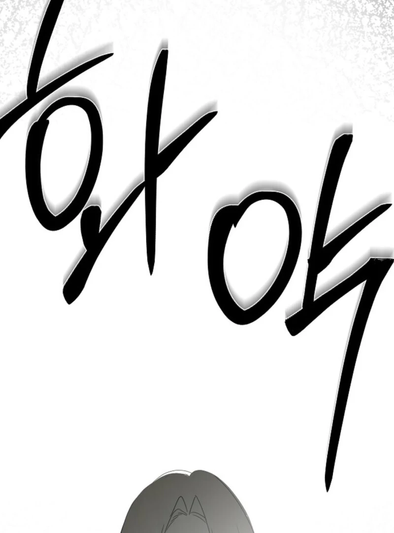 Breaking the Prison Chapter 38 - Page 98