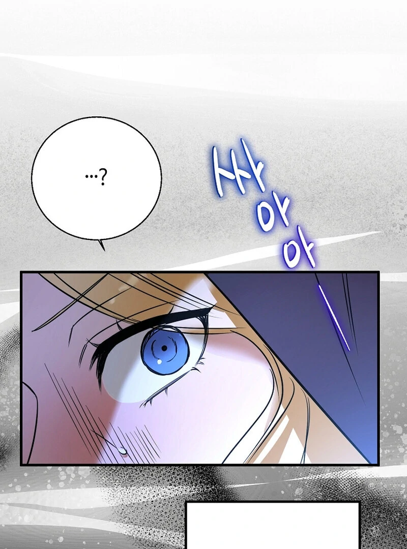 Bride of the Barbarians Chapter 1 - Page 111