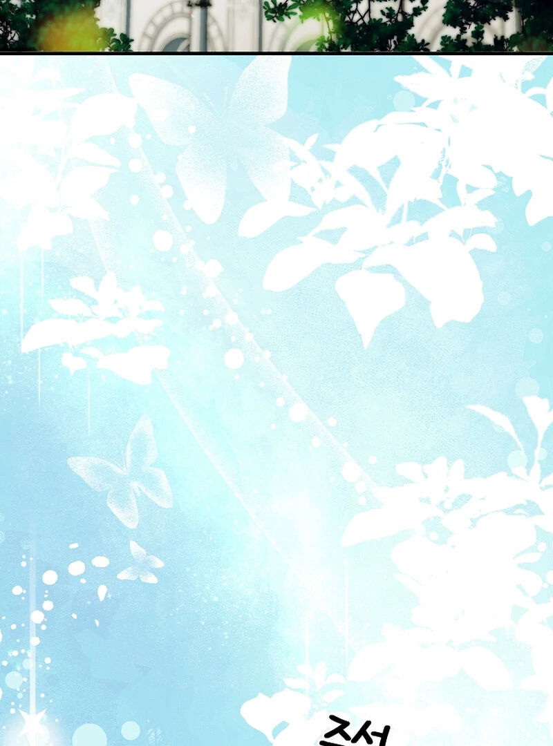 Bride of the Barbarians Chapter 1 - Page 3