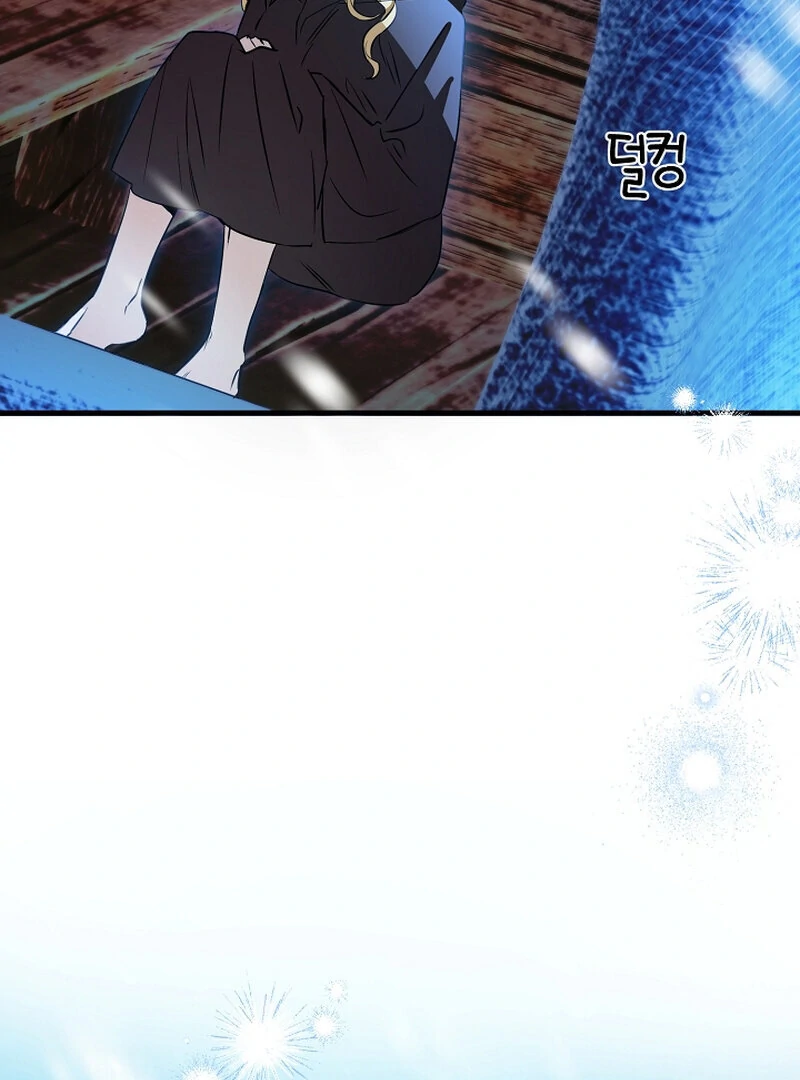 Bride of the Barbarians Chapter 1 - Page 78