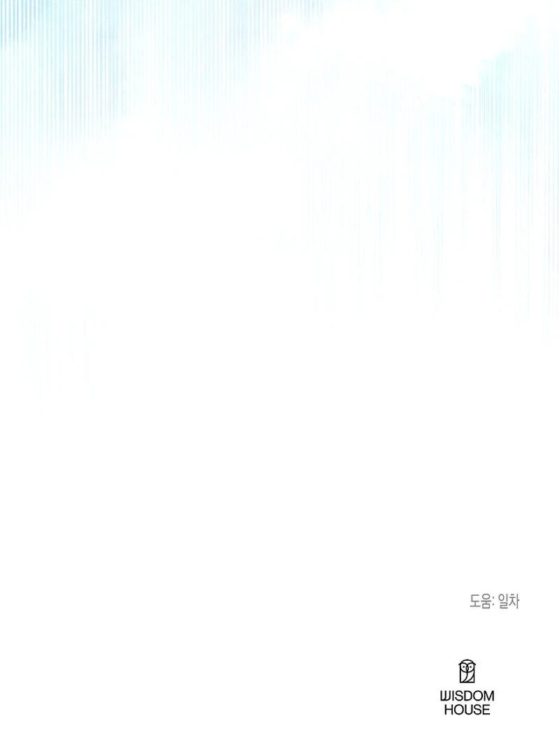 Bride of the Barbarians Chapter 2 - Page 132