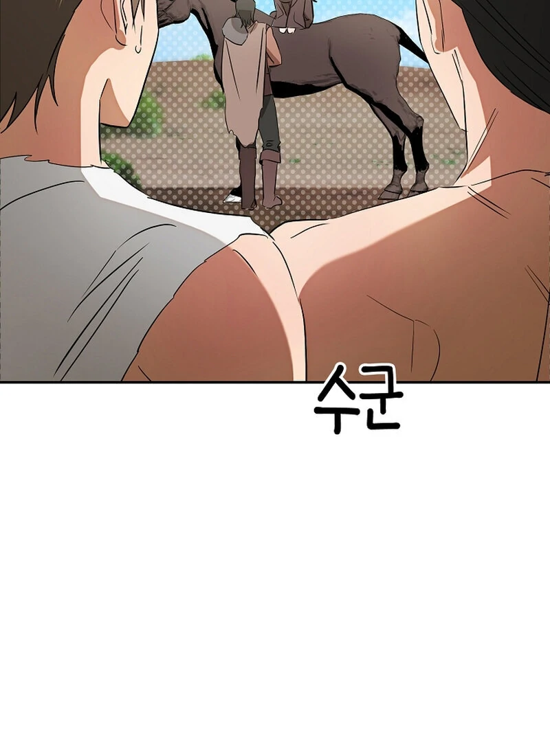 Bride of the Barbarians Chapter 3 - Page 33