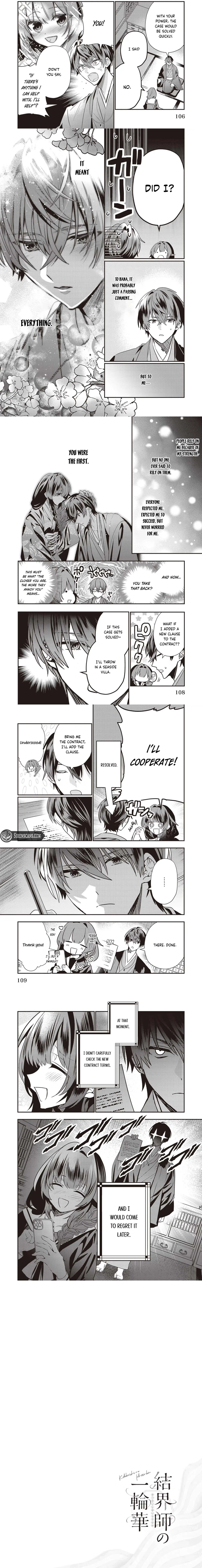 Bride of the Barrier Master Chapter 10 - Page 3