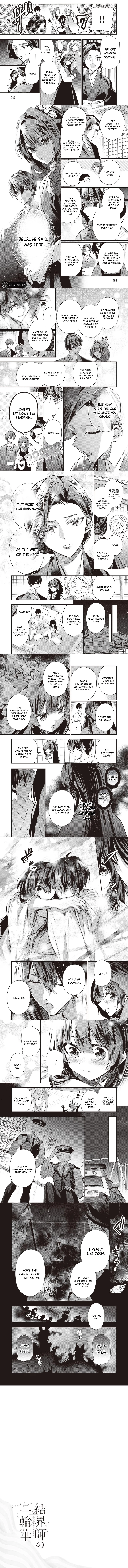 Bride of the Barrier Master Chapter 8 - Page 3