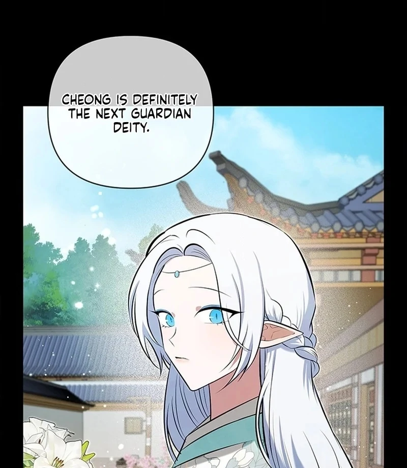 Bride of the Guardian Deity Chapter 15 - Page 20