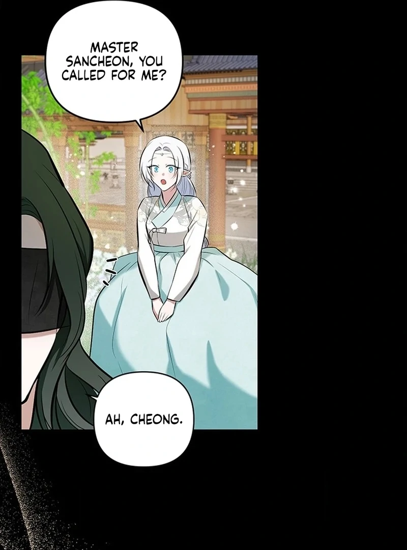 Bride of the Guardian Deity Chapter 15 - Page 27