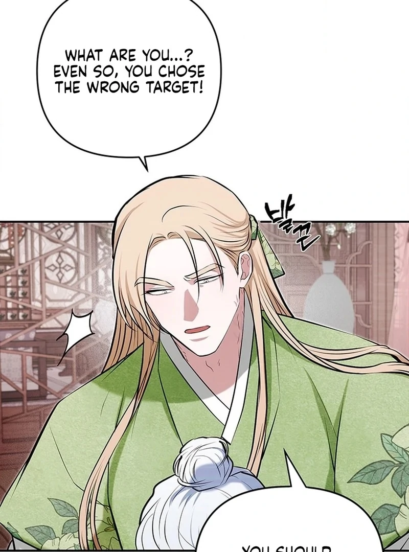 Bride of the Guardian Deity Chapter 15 - Page 84