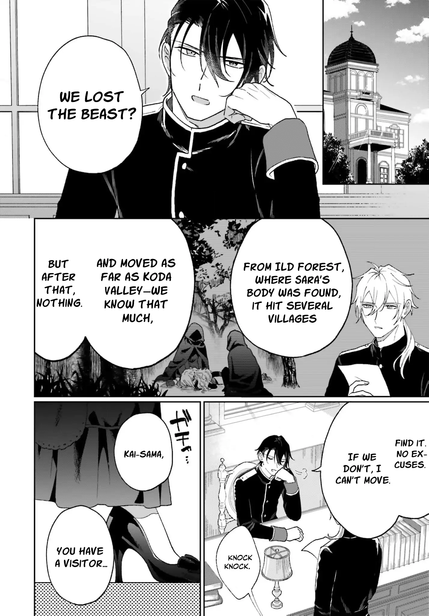 Bride of the War God Chapter 14 - Page 4