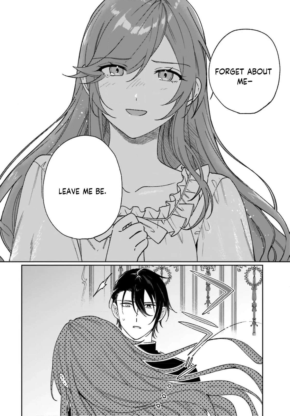 Bride of the War God Chapter 15 - Page 12