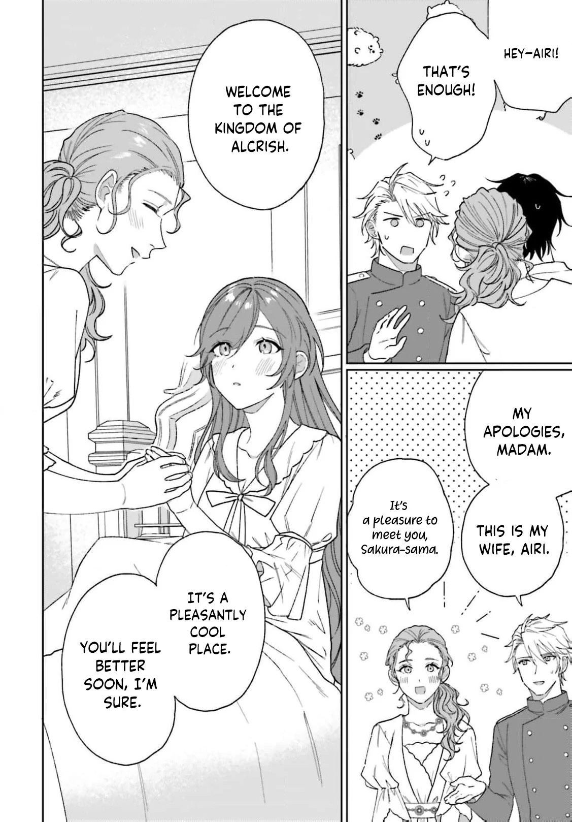 Bride of the War God Chapter 15 - Page 20