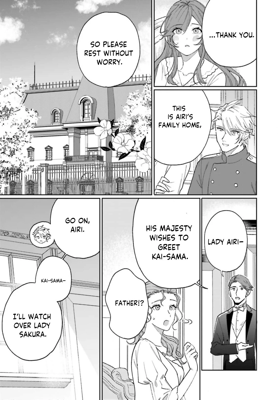 Bride of the War God Chapter 15 - Page 21