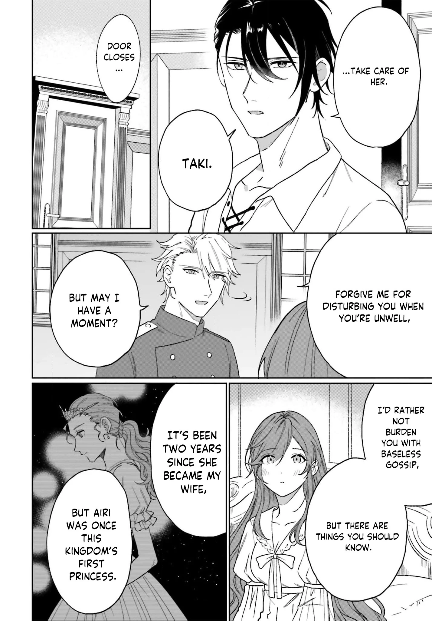 Bride of the War God Chapter 15 - Page 22