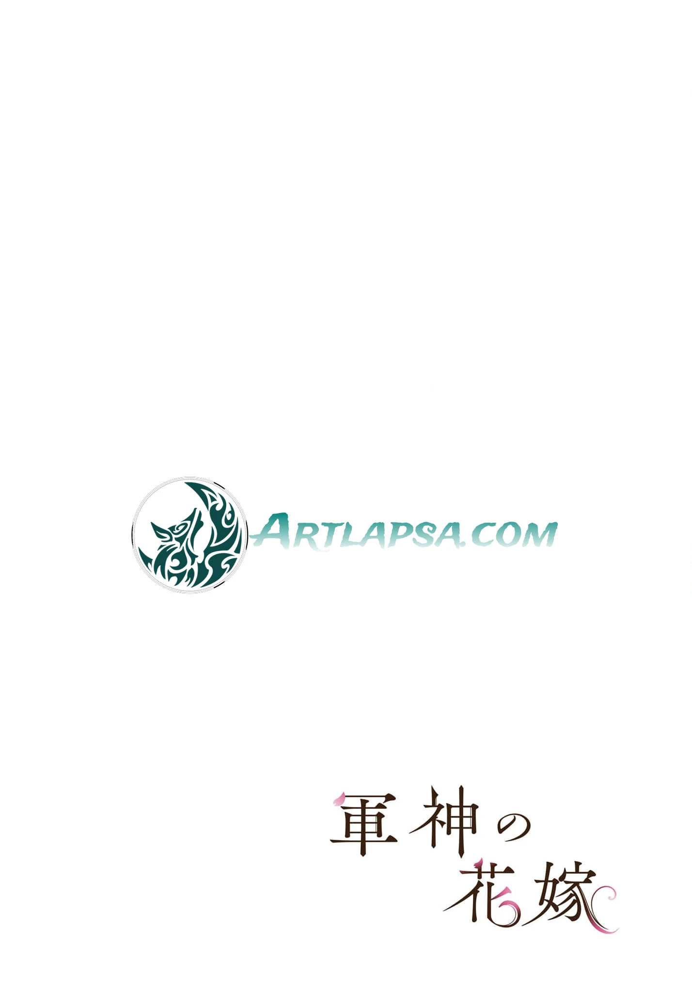 Bride of the War God Chapter 15 - Page 4