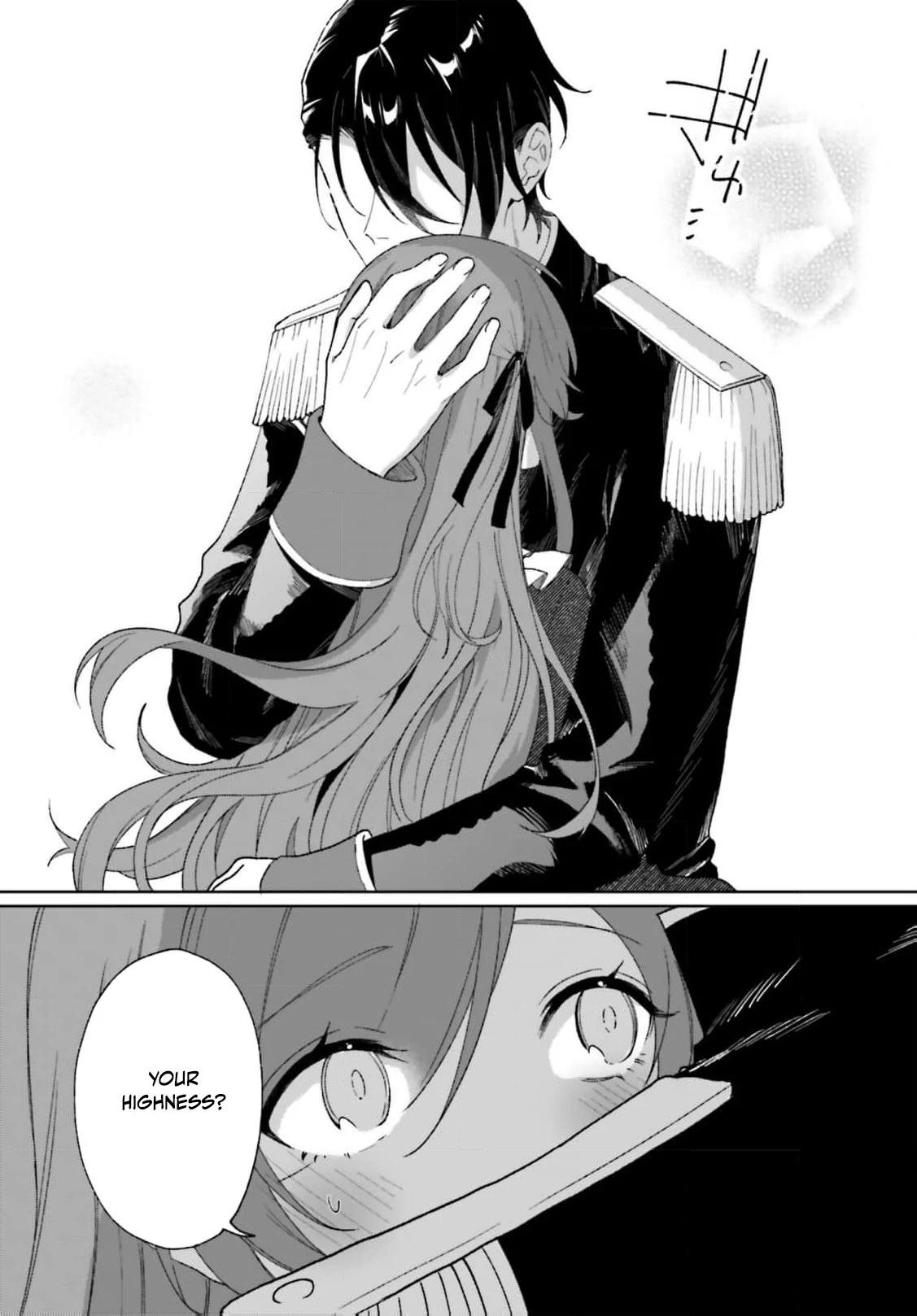 Bride of the War God Chapter 6 - Page 21